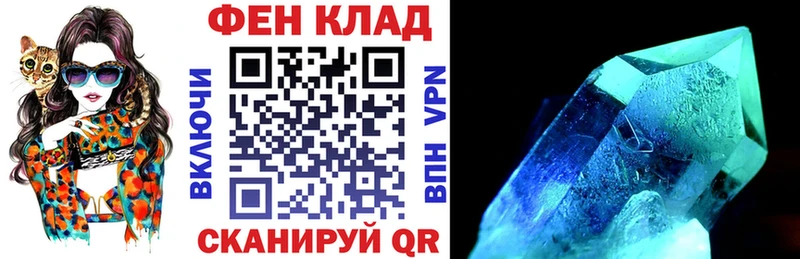 магазин продажи   Высоцк  АМФ Розовый 