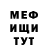 Метадон мёд Laura KS