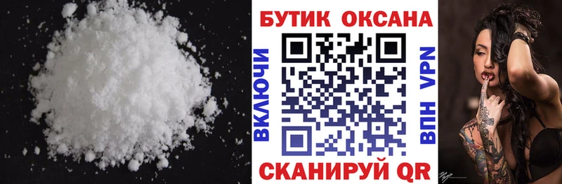 Бутират BDO 33%  Высоцк 