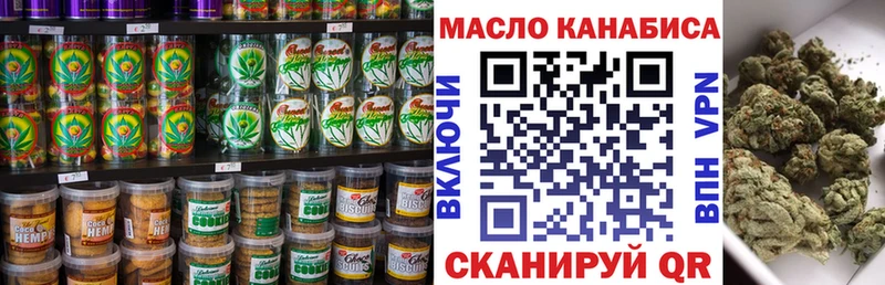 купить закладку  Высоцк  МЕГА tor  Еда ТГК марихуана 