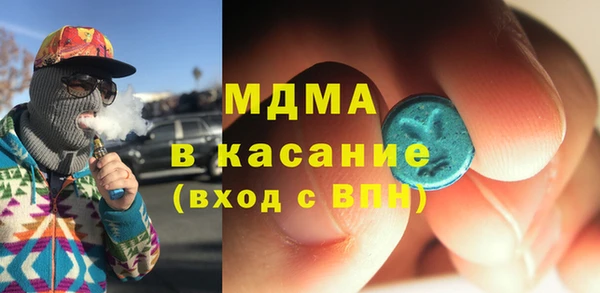 мяу мяу кристалл Аркадак