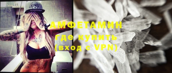 mdpv Армянск