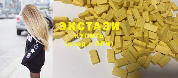 мяу мяу кристалл Аркадак