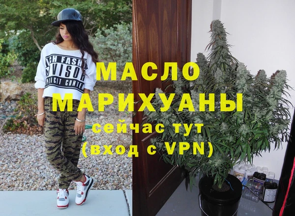 mdpv Армянск