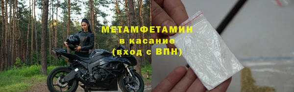 мяу мяу кристалл Аркадак