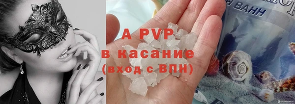 mdpv Армянск