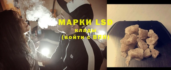 мяу мяу кристалл Аркадак