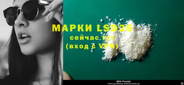 мяу мяу кристалл Аркадак