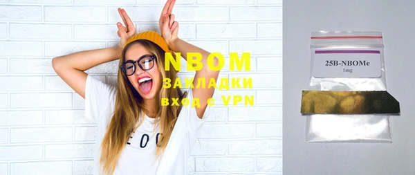 мяу мяу кристалл Аркадак