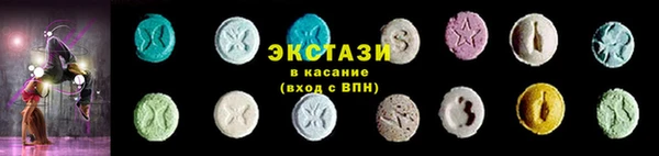 мяу мяу кристалл Аркадак
