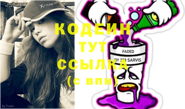 марихуана Балахна