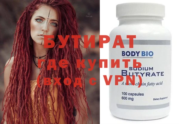 мяу мяу кристалл Аркадак