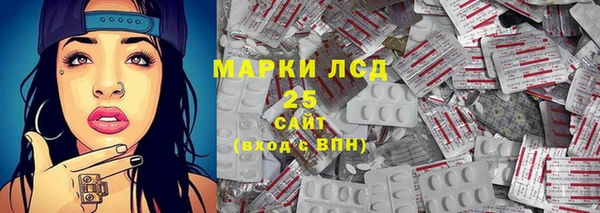 гашишное масло Баксан