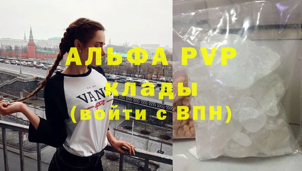 мяу мяу кристалл Аркадак