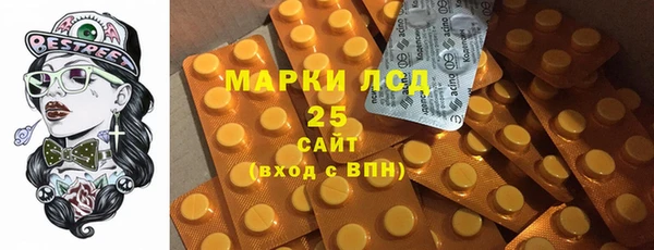 мяу мяу кристалл Аркадак