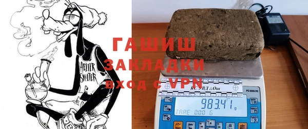 мяу мяу кристалл Аркадак