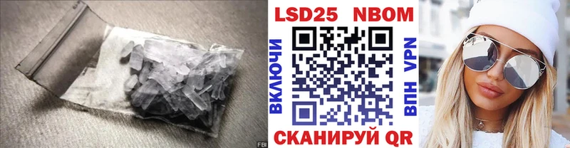 LSD-25 экстази кислота  что такое наркотик  Высоцк 
