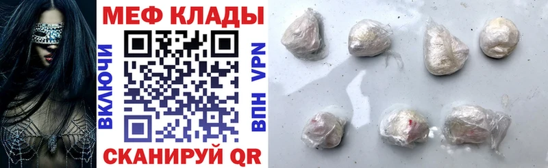 МЯУ-МЯУ мяу мяу  купить   Высоцк 