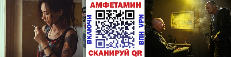 Первитин винт  где купить наркотик  Высоцк 