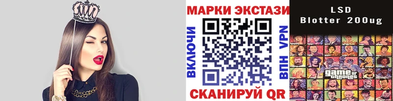 MEGA ONION  Высоцк  Марки 25I-NBOMe 1,5мг 