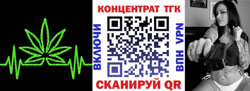ссылка на мегу вход  Высоцк  Дистиллят ТГК концентрат 