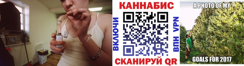 Канабис White Widow  купить наркотики сайты  Высоцк 
